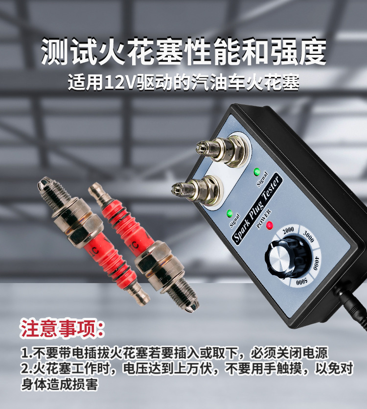 Automobile Spark Plug Ignition Tester Double-Hole Burner High-Voltage Package Ignition System Detector Test Bench Diagnostic Instrument