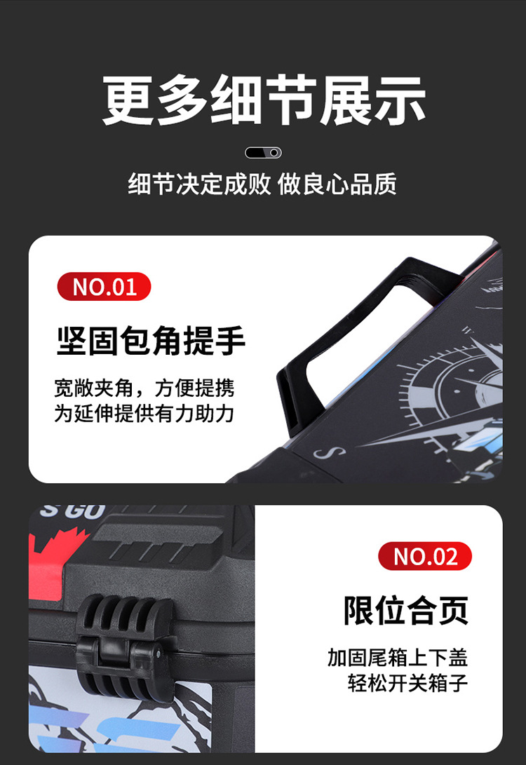 Motorcycle trunk large capacity trunk scooter electric car trunk large universal non-aluminum alloy tail box