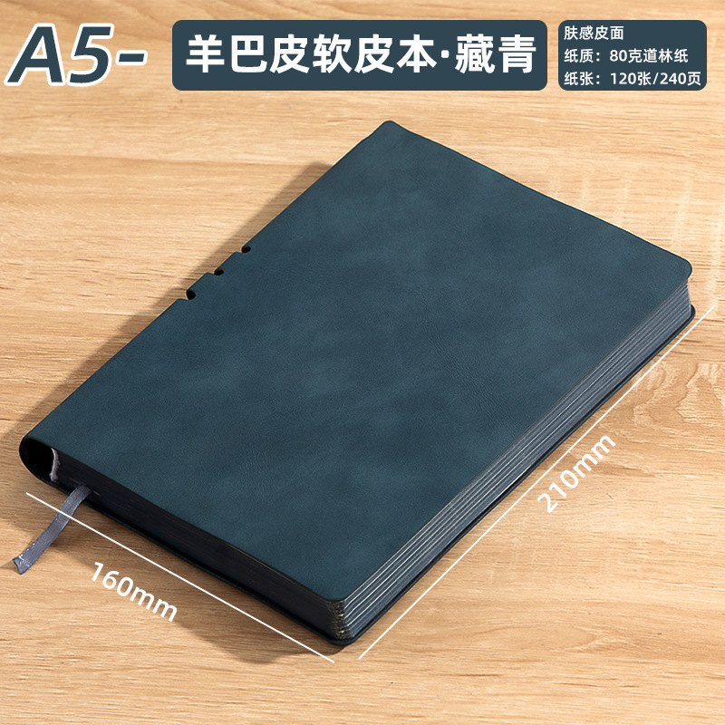 厚みのある A5 ノートブックカスタム卸売ロゴビジネス B5 会議記録ブック A4 シープスキンノートブック|undefined