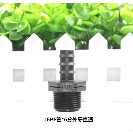 Nuevo material 16 PE tubo 6 dientes externos a través de invernadero microrroyección goteo spray tubo de riego por pulverización accesorios de tubo PE conector image 4