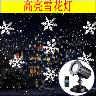 �羳������ˮled�}�Q���Lѩ�� ������ѩ��ɫѩ���f�}��ͶӰ�����