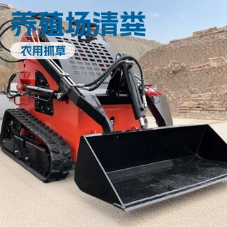 跨境多功能工程车滑移装载机 码头装卸畜舍谷仓搬运装载车装载机