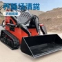 跨境滑移搬运多功能装载机