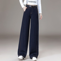 时尚高腰直筒牛仔裤女2025秋季新款复古宽松显瘦垂感阔腿喇叭裤子
