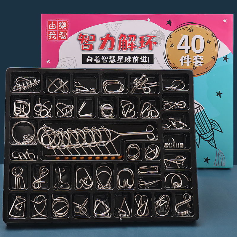 Traje de nueve cadenas hebilla de desbloqueo de inteligencia para niños Kong Ming cerradura de metal juguete de descompresión de ocio conjunto de 25 piezas 30 en uno