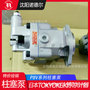 P8VMR-10-CBC-10�������ձ��|��Ӌ��tokyokeikiҺ���ͱ�