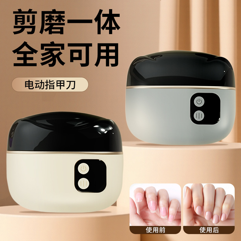 New Electric Nail Clipper, Fully Automatic Nail Clipper and Nail Polisher, Two-In-One Nail Clipper Trimmer for the Elderly and Children