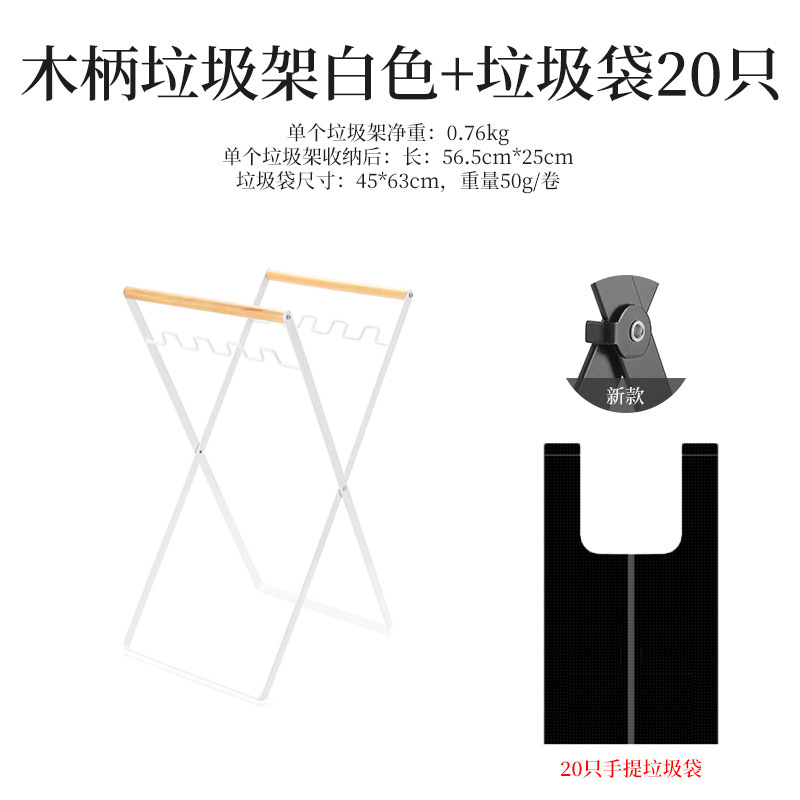 户外垃圾架折叠露营垃圾收纳塑料袋支撑架挂架野营烧烤垃圾袋支架|undefined
