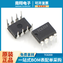���MTC6359 ��ȫ���CR6229/OB2359 ��߅����24W���ʼ���IC