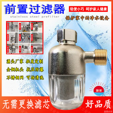 ˮ^Vǰ Mˮ RͰϴCԡ̫ܲPQо