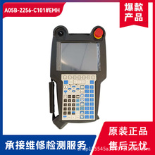 发那科原装拆机 示教器 A05B-2256-C101#EMH  议价