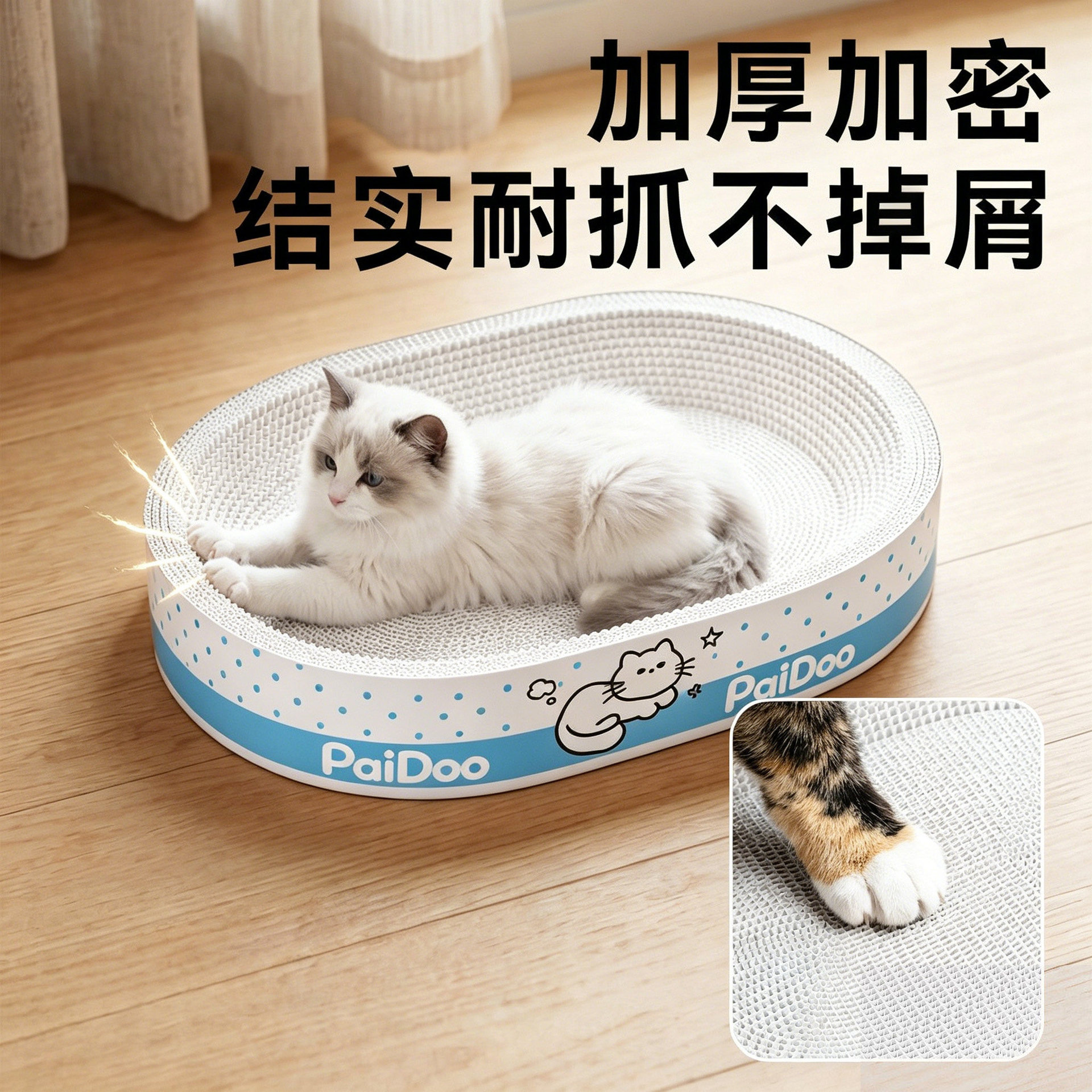 白卡纸猫抓板猫窝耐抓不掉屑木浆瓦楞纸超大号四季通用新型猫爪盆