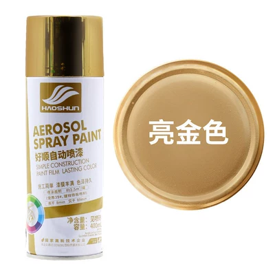 Fluorescent green automatic hand-painted Car paint protective film - champagne-color-bright-gold-default-item
