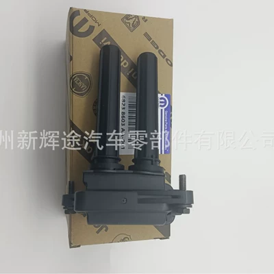 Alovlanma bobini (Babinalar) Ignition Coils 68238603Aa