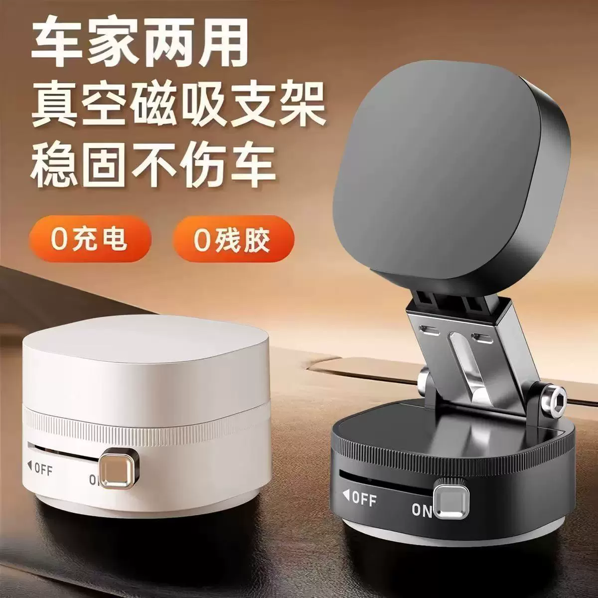 Вакуумный сильно магнитный всасывающий кронштейн подходит для обеих сторон Apple, мобильный телефон автомобильный кронштейн ленивый выдвижной складной портативный