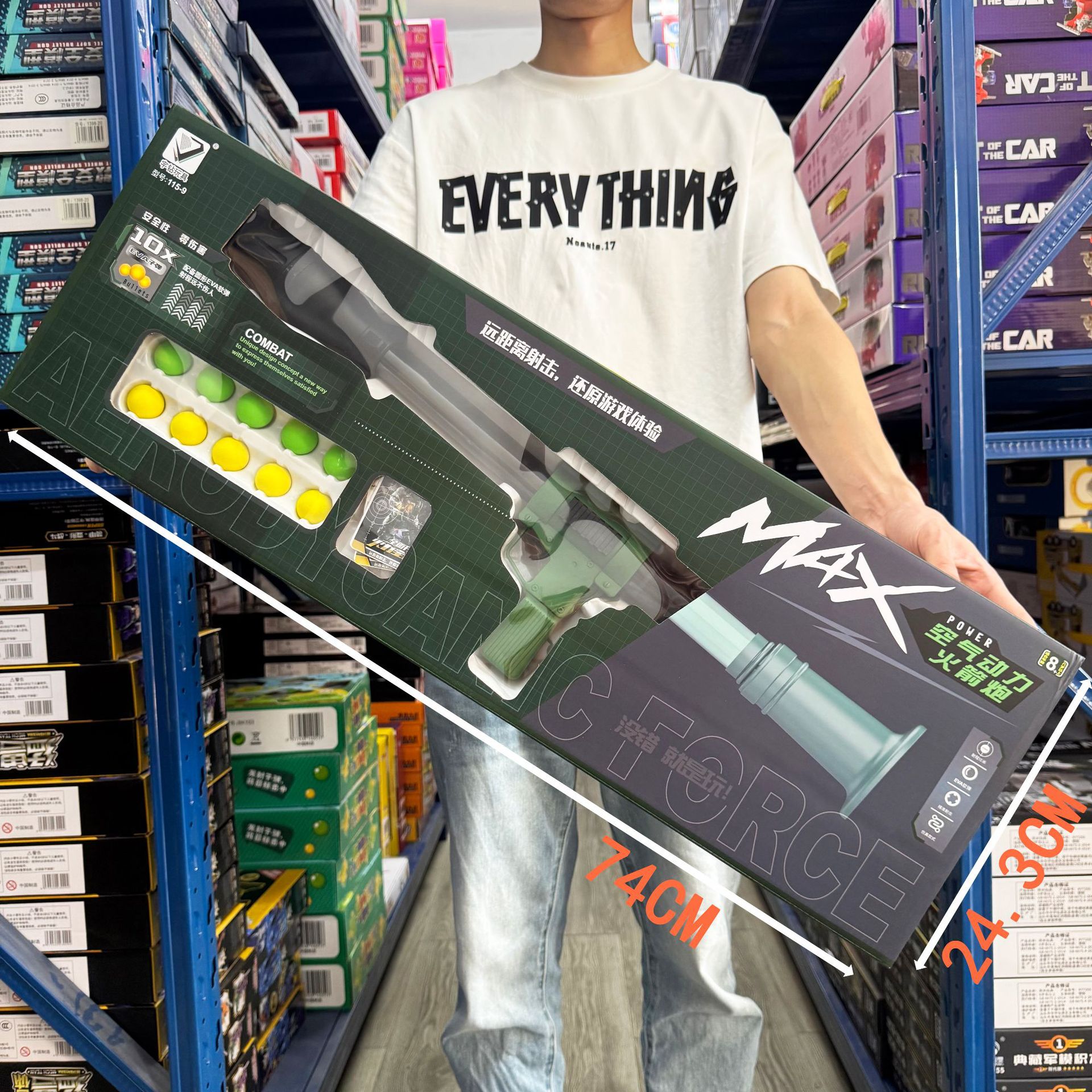 Rocket launcher aerodynamic gun