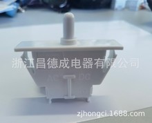 家用电器冰箱，消毒柜等门灯开关HC-056K.6