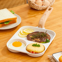 煎蛋锅三合一煎锅鸡蛋神器不粘锅平底早餐汉堡牛排麦饭石煎烤煎饺