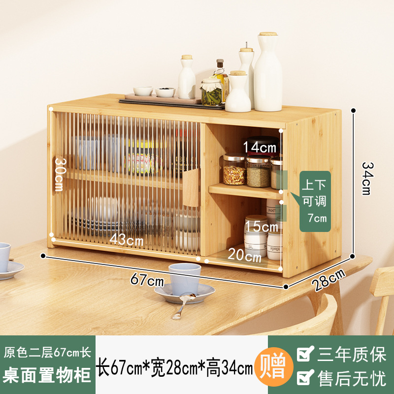 첫 만남 [오리지널 컬러] 확장 67 길이 칸막이 포함 [창홍 강화유리] F4