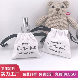 绒布袋;帆布袋;色丁布袋