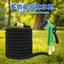 高压水枪7档调节洗车水枪洗车水管汽车用品浇花神器家用浇花喷枪