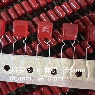 CBB��� 224  0.22uf 630V �_��7.5mm