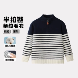 童毛衣;童裤;童T恤