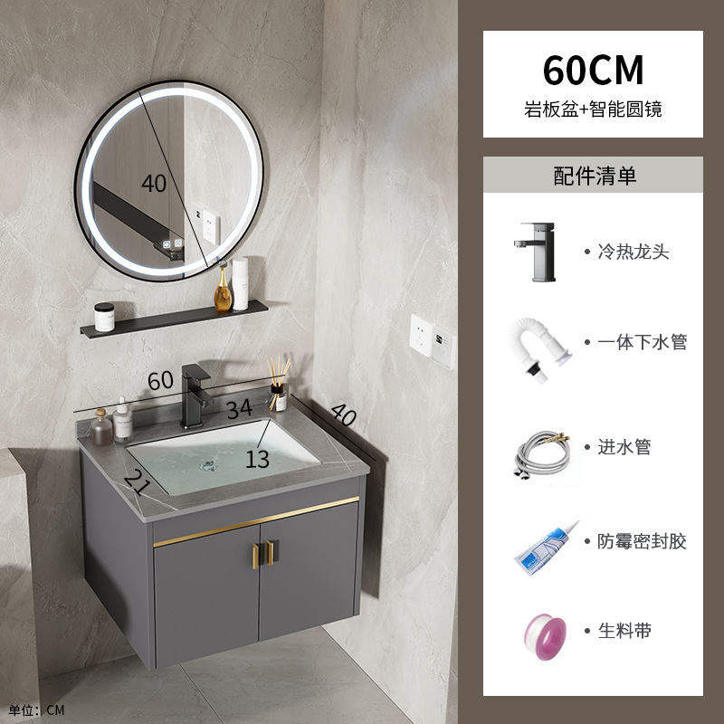 60 gabinete de lavabo de placa de roca + espejo circular inteligente