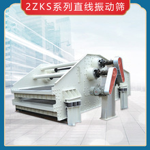 2ZKSϵ��ֱ����ɸ ����ֱ��˫������ɸԭúɸԭúɸ