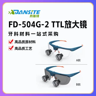 FD-504G-2 TTL放大镜A款B款双色可选2.5倍放大镜