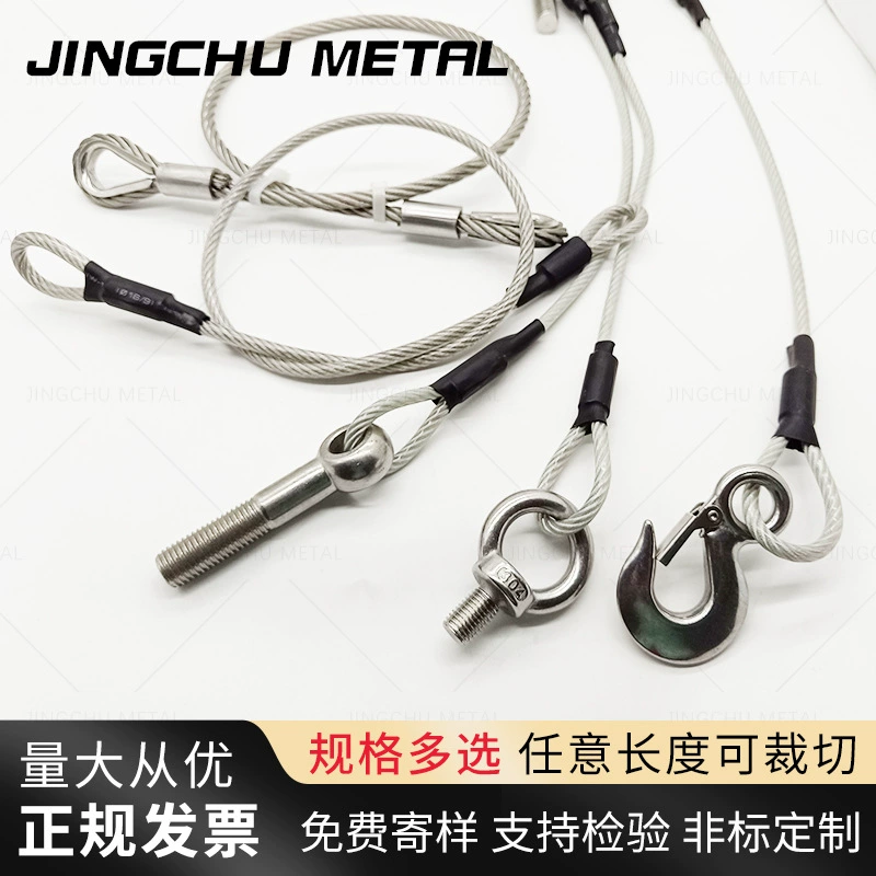 304 такелаж троса из нержавеющей стали полный комплект строп сценическая лампа страховочный трос оцинкованная прессованная оболочка трос