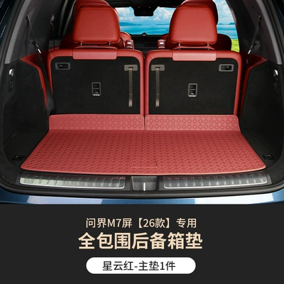 26 Models of Aito M7, Trunk Mat - six-seater-main-cushion-nebula-red-26-models-for-aito-m7