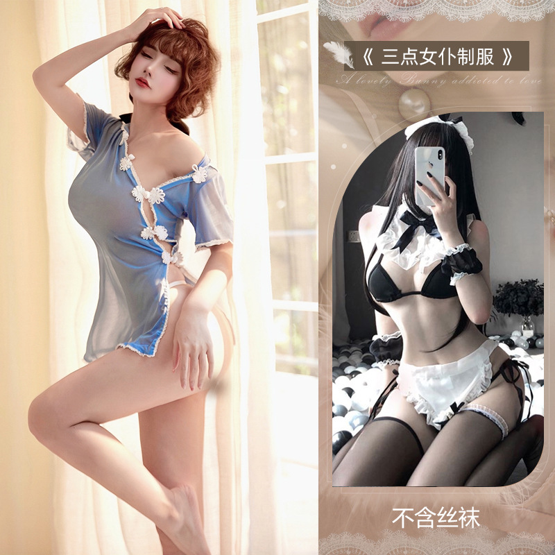 친란 치파오 + 1179 메이드 세트 (양말 제외)