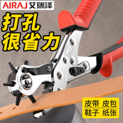 艾瑞沢ベルトの穴あけ器の多機能のアイターのアイターのアイターのベルトは丸い穴の平たい穴の楕円の穴を開けます。