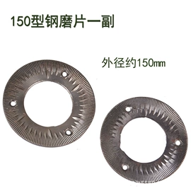 粉碎机;研磨机;豆制品加工