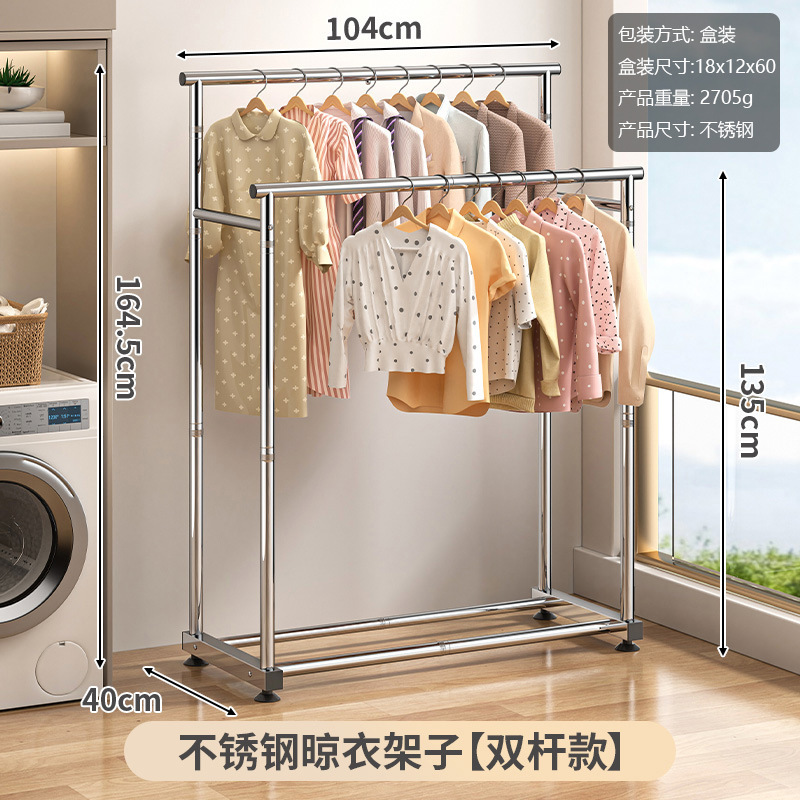 ステンレス製床置き物干しラック、バルコニー物干しラック、室内物干しロッド、洋服ラック、寮床置き組み立て式洋服ラック|undefined