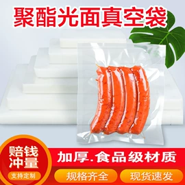 塑料自封袋;塑料服装袋;塑料食品袋