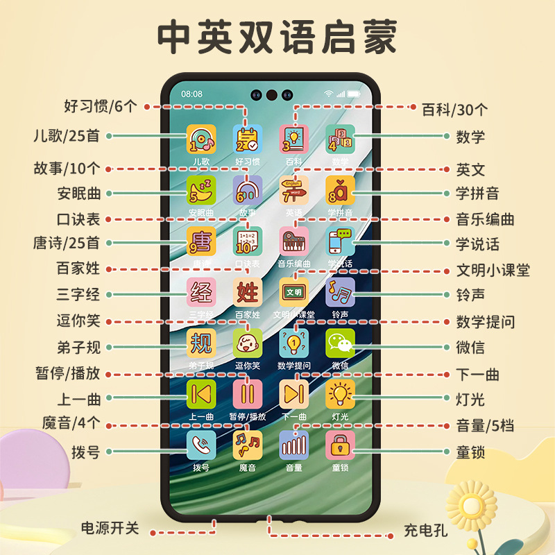 Baby music learning mobile phone touch screen can bite 0-3 years old baby early education educational simulation phone children's toy