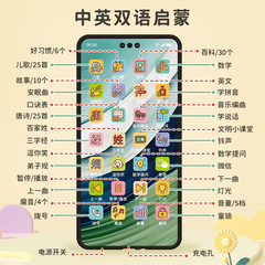 Baby music learning mobile phone touch screen can bite 0-3 years old baby early education educational simulation phone children's toy