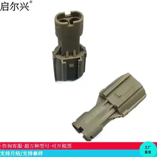 DJ7021Y-2-11 国产2孔公护套 带字标 汽车线束接插件胶壳连接器