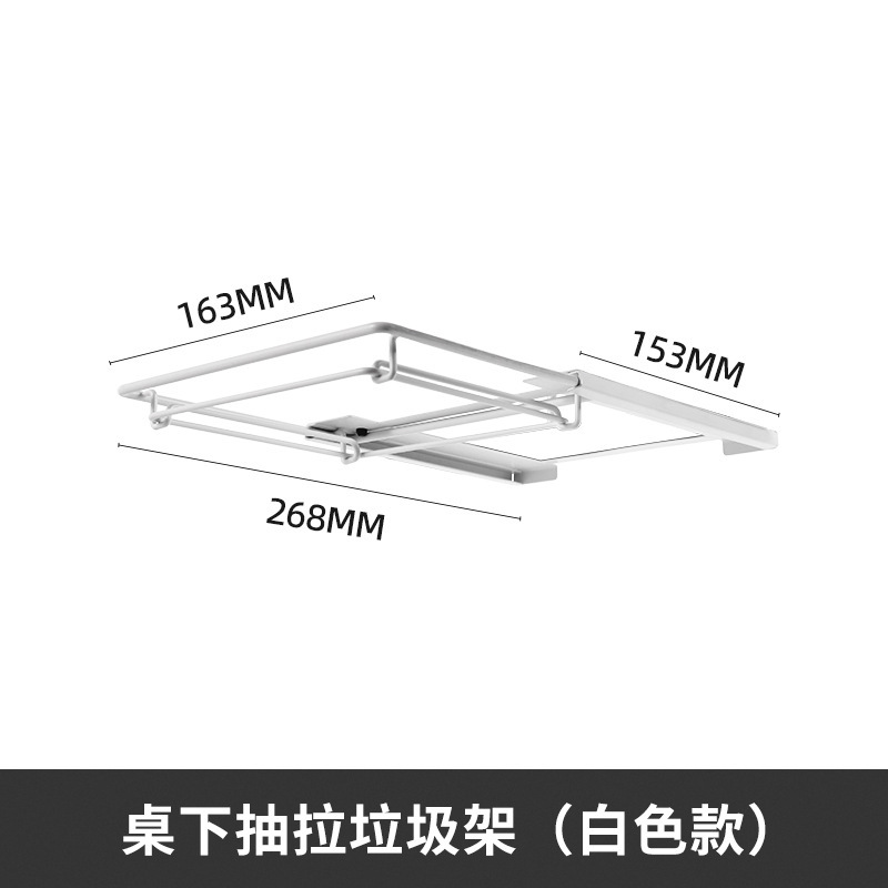 国境を越えたオフィスのゴミ袋ホルダー、鉄製の伸縮式隠しゴミ箱、パンチングなし、机の下に吊るすゴミ箱|undefined