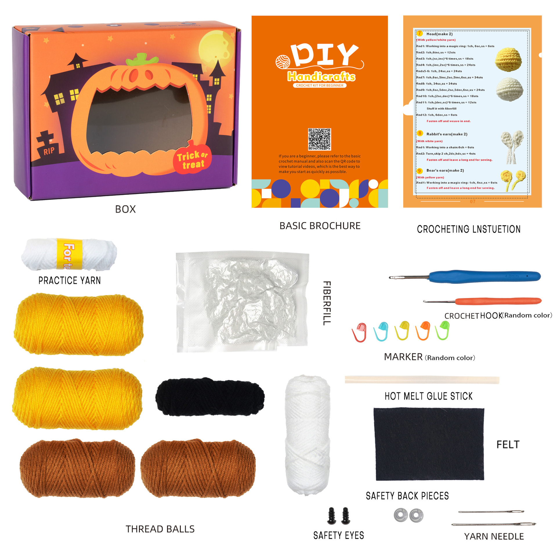 钩针-糖袋南瓜(改)