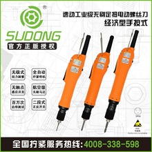 SUDONG�لӽ������ְ�ʽ�oˢ늄��ݽz��Ť�����{����ӹ��I���