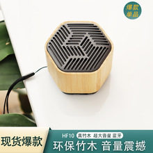 现货爆款蓝牙音箱竹木环保麦秸秆布艺迷你便携无线小音箱低音炮