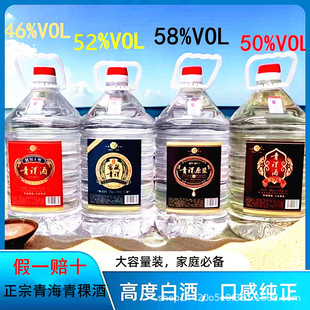 �׾Ƽ��Zʳ��ˮ�������ϾƸ߶�ɢ�b5��6��Ͱ�bɢ���ݾ��þ�ԭ�{