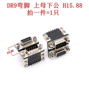 DB9�p��̥ DR9�p�� ��ĸ�^�¹��^ H15.88 9ᘿ��B�wRS232���ڲ���