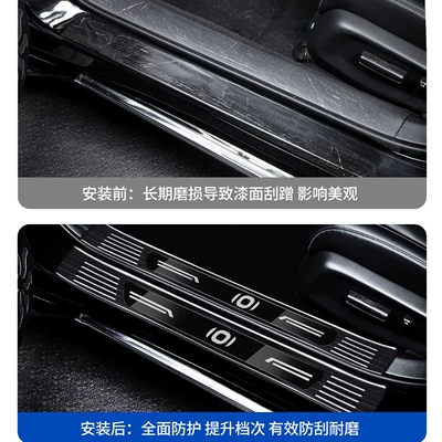Compatible with Changan Qiyuan Q07 Dekorativ pedal başlıqları