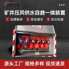 �V�����L��ˮ�Ծ�һ�w�b�� �S��ֱ�I ZYJ-M6�͵V�����L�Ծ��b��