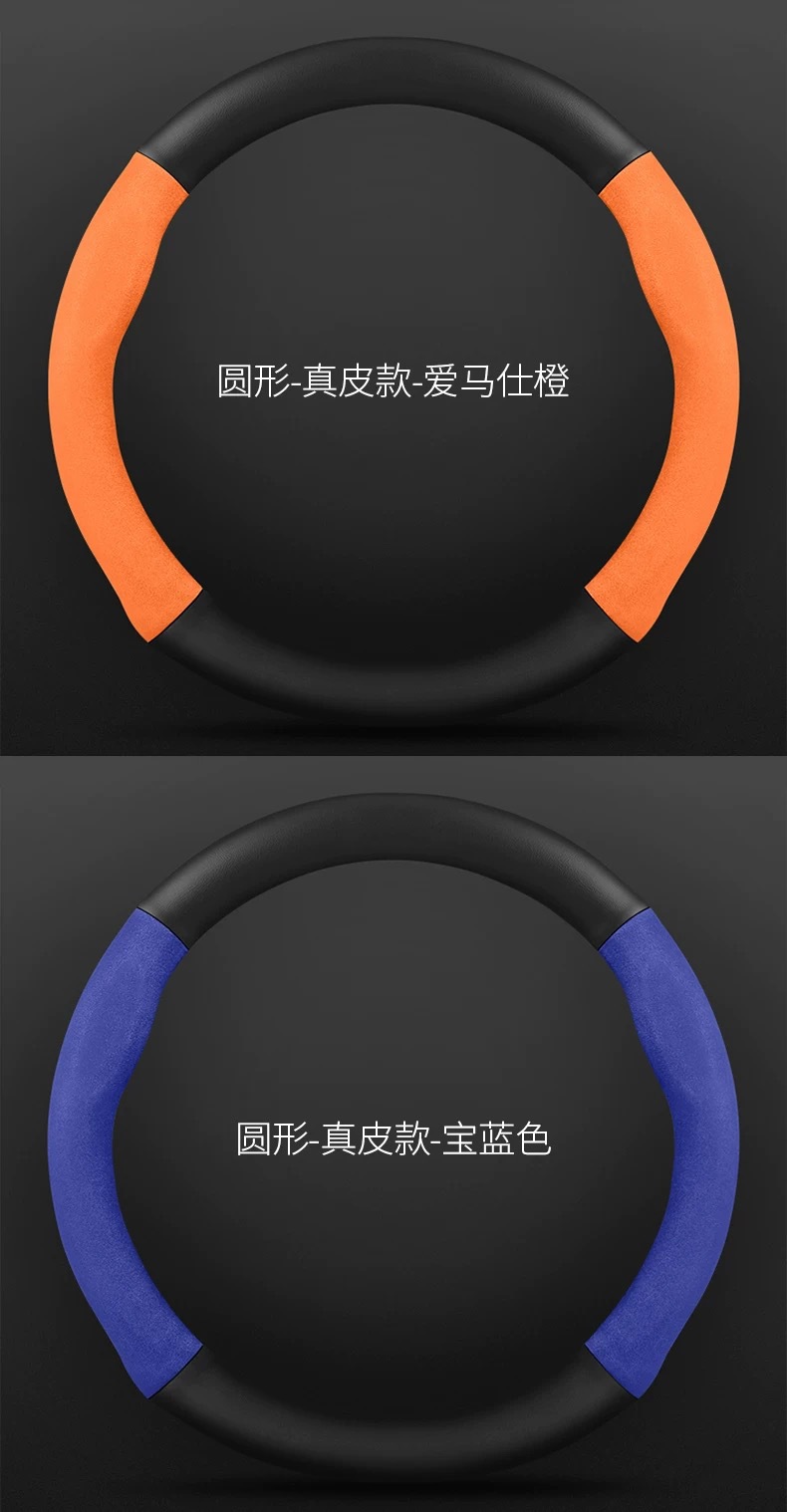 Car Universal Steering Wheel Cover Suede Cross-Border Carbon Fiber Ultra-Thin Sweat-Absorbent Breathable Anti-Slip Four-Season Car Handlebar Cover