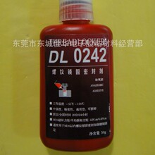 ��̩242��ˮ ���ƽ� DL0242 ���ƽ� ������ 50g (ͼ)